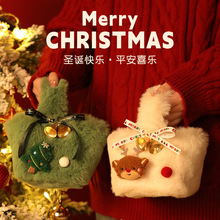 圣诞节礼品袋平安夜苹果包装礼物袋送女生闺蜜毛绒糖果袋子批发