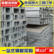 ��܈���Q235B�S��䓽Y�����BĻ��֧��U�Ͳ�12#10̖����и�ӹ�