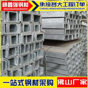 ��܈���Q235B�S��䓽Y�����BĻ��֧��U�Ͳ�12#10̖����и�ӹ�