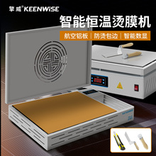 烫膜机小型封膜机塑封盒产品礼盒外包装热封膜工具手动封口机打包