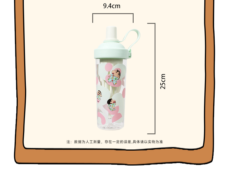 蜡笔小新萌乐吸饮杯tritan水杯硅胶密封圈吸管