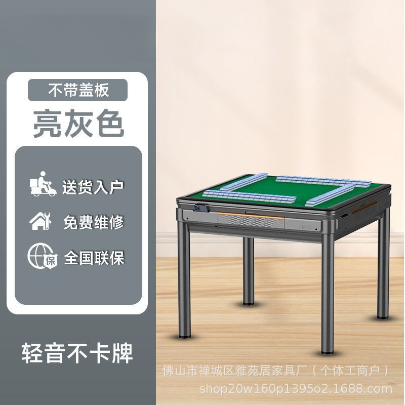 2025 新しい Lechi 麻雀マシン全自動麻雀テーブルエンターテイメントテーブルホームチェスとカードルーム兼用モデル|undefined
