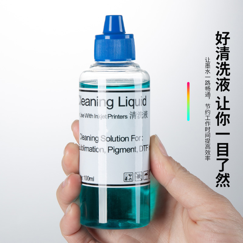 Inkjet printer nozzle cleaner, dye and pigment cleaner, export 100ml mouth cleaner
