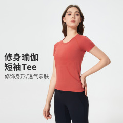 夏の速乾通気運動半袖女性が腰を収めて痩せているプラティ上着フィットネスヨガ服tシャツD25073