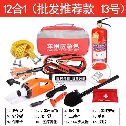 Trip Repair — Che Lu Shi Kempinq və səyahət - car-emergency-kit-8
