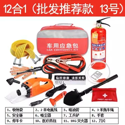 Self-driving Travel Maintenance Emergency Kit — Kempinq və səyahət - car-emergency-kit-8