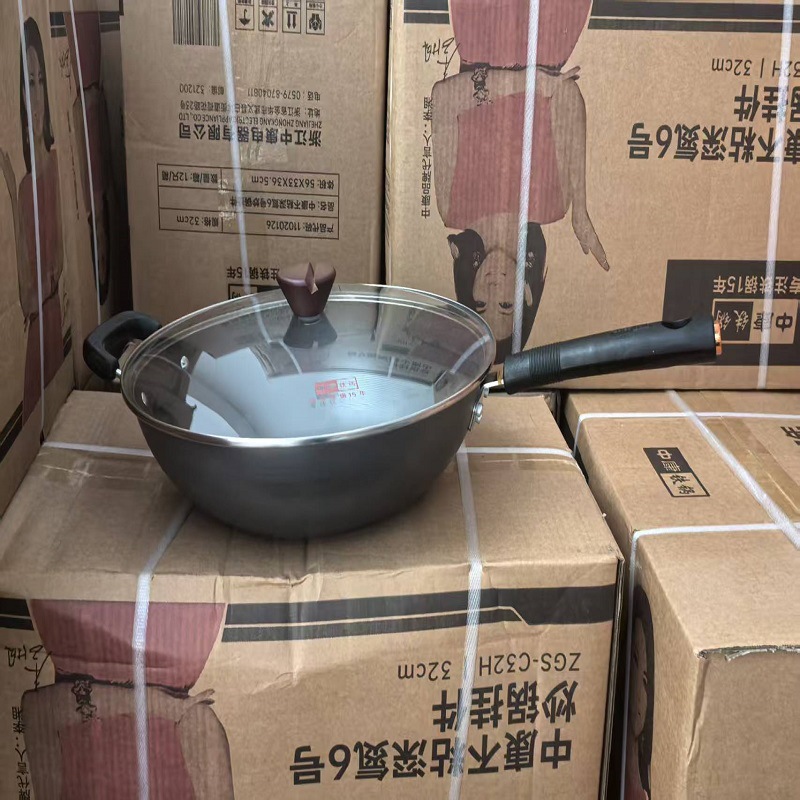 심천 6호 32cm 평평한 바닥 + 중강 흰색 유리 커버