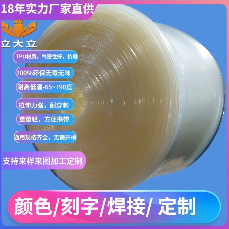 辽源TPU充气帐篷内胆实力厂家 四平TPU充气帐篷内胆实力厂家PU管