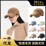 保暖韩版时尚棒球帽
