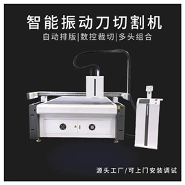 激光切割机;缝前设备;数控机床