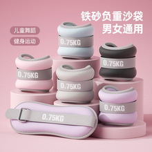 沙袋绑腿运动跑步训练手腕负重舞蹈户外运动腿部隐形手腕负重沙袋