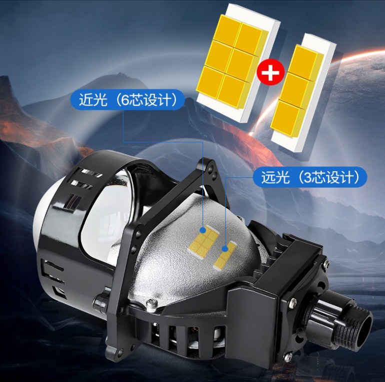 Car LED Headlight K5-13 Inch Lossless Dual Light Lens H4 H7 Dual Light Cup High Power Laser Lens LENS