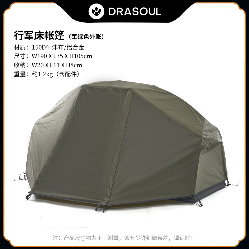 카키 (외부)