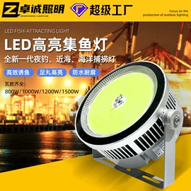 投光灯;路灯;工矿灯