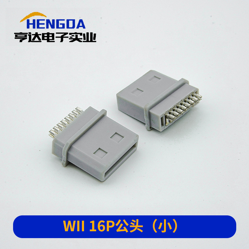 Main Body Length Total Length 11.8 with Grounding Rectangular Stamping Injection Molding Abs Material 3C Digital Connector Main Body Length Total Length 11.8 with Grounding Rectangular Stamping Injection Molding Abs Material 3C Digital Connector