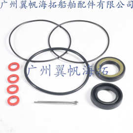 93101-22067-00船外机维修包套装适用于Yamaha 2T 25-55HP雅马哈