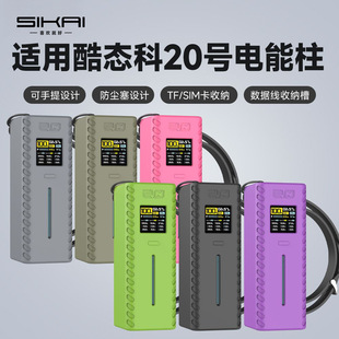 �m��CUKTECH20̖������������z���o�׿�B��20�⚤��ˤ�ռ{�Ӻ�