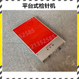 JZQ-86Bƽ̨ʽ�zᘙC����̽�y�x��������ľ��̽������̽�F�x