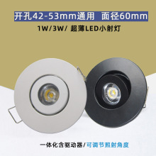 ����ledС�������1W3WǶ��ʽ�_��5cm4.5 5����45 50mm���{��Ͳ��