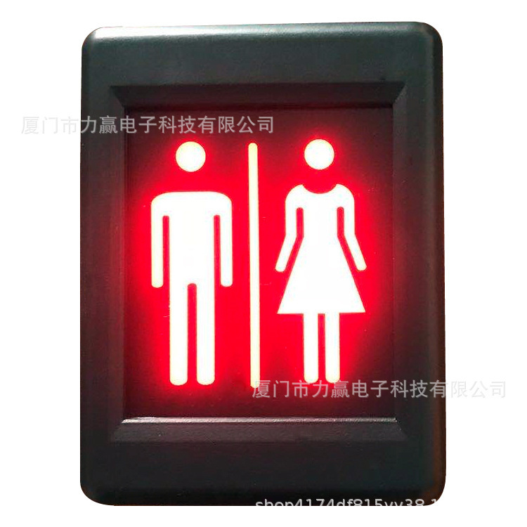 大巴卫生间标志客车卫生间标志WC