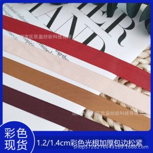 ��ɫ������Ӻ����Ь�ڰ�߅����߅�ɾo1.2/1.4cm