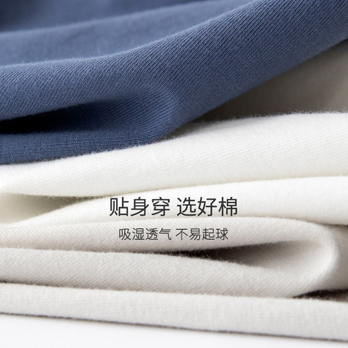 Autumn clothes and autumn trousers pure cotton men's thin cotton sweaters teenagers thermal underwear set winter plus size wholesale