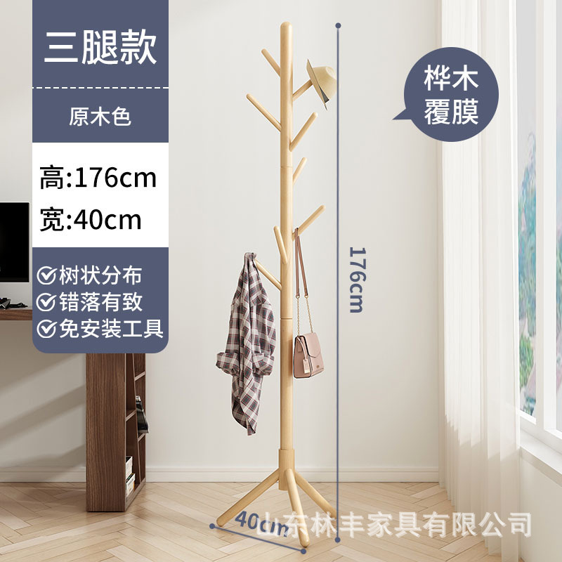 木の服のハンガーが床に落ちています。|undefined