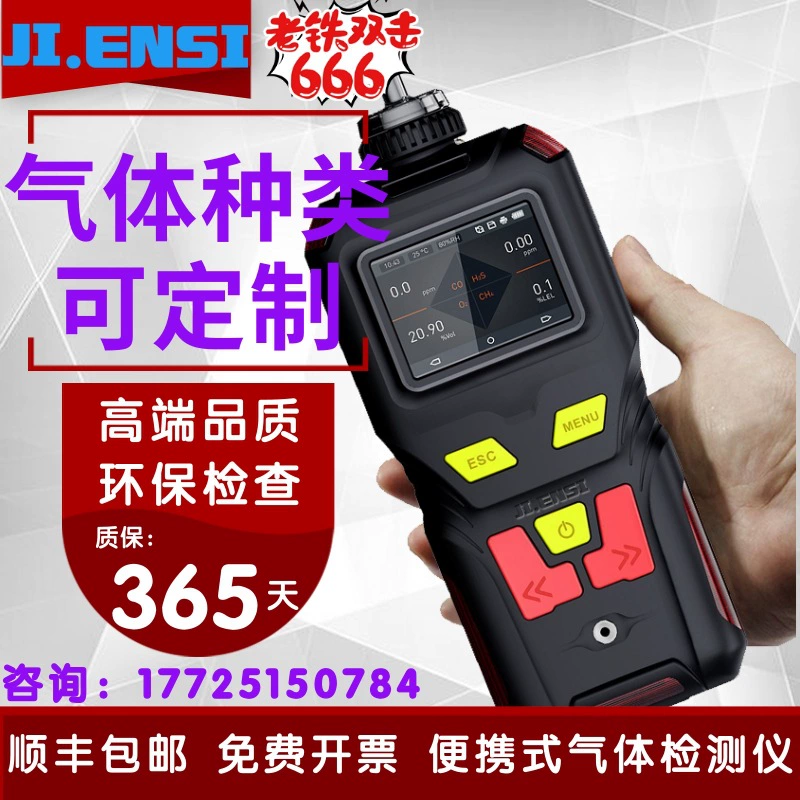 Портативный детектор метилхлорида тестер метиленхлорида