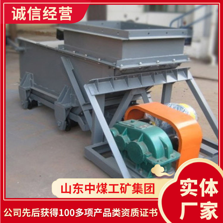 K型往复式给煤机厂家现货K型往复式给煤机价格煤矿用往复式给煤机