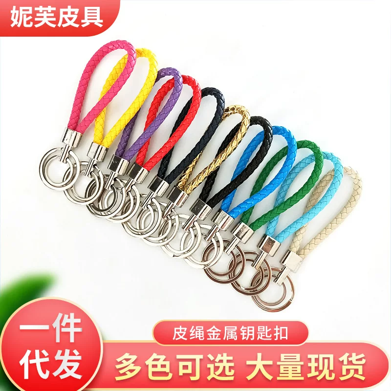 Woven keychain, polyurethane bag, pendant