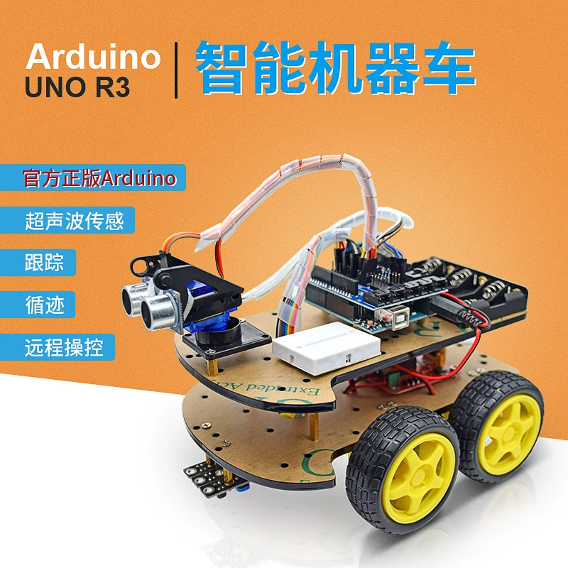 Arduino, интеллектуальная плата разработки для программирования, Bluetooth