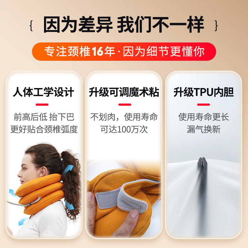 アップグレードされたTPUライナー頸椎牽引装置、家庭用空気注入式ネックサポート矯正ネックブレース、頸椎専用矯正装置|undefined