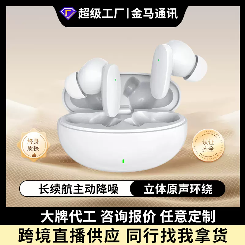 跨境热销s90无线蓝牙耳机主动降噪超长续航立体声入耳式运动耳机