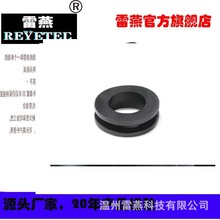 REYETEC聚氯乙烯阻燃保护索环633-03050 | HV1305-PVC-FR-BK