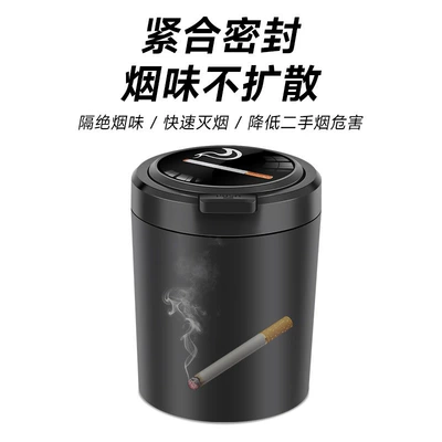Manufacturer Wholesale Multifunctional Portable Alloy Car ashtray