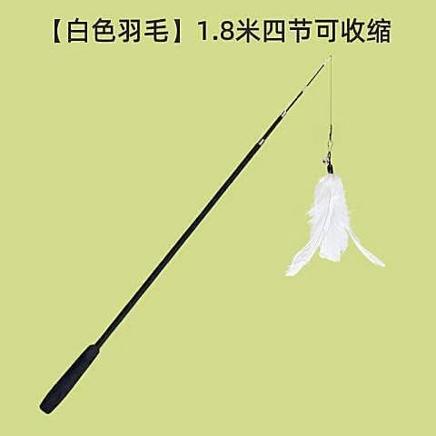 1.8m 망원 고양이 놀리는 막대 + 흰색 깃털