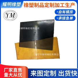 硅橡胶;其他橡胶密封;工业橡胶