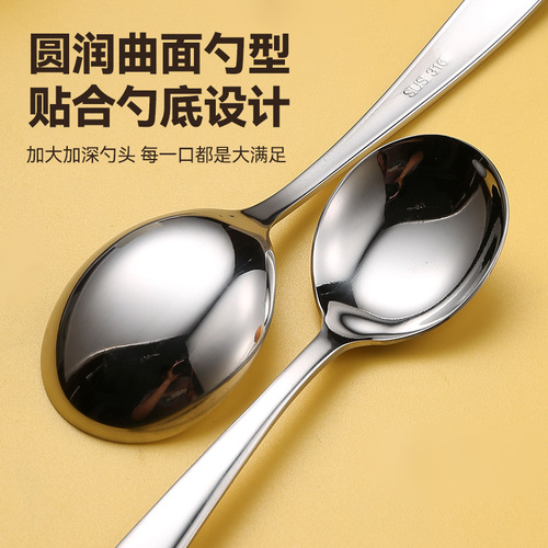 316 stainless steel round spoon, eating and drinking soup spoon, Korean spoon, Japanese spoon, extended and thickened dessert spoon