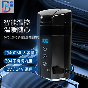 Car Kettle Winter Stainless Steel Electric Water Cup Intelligent Digital Display Truck Universal Car Heating Thermos Cup