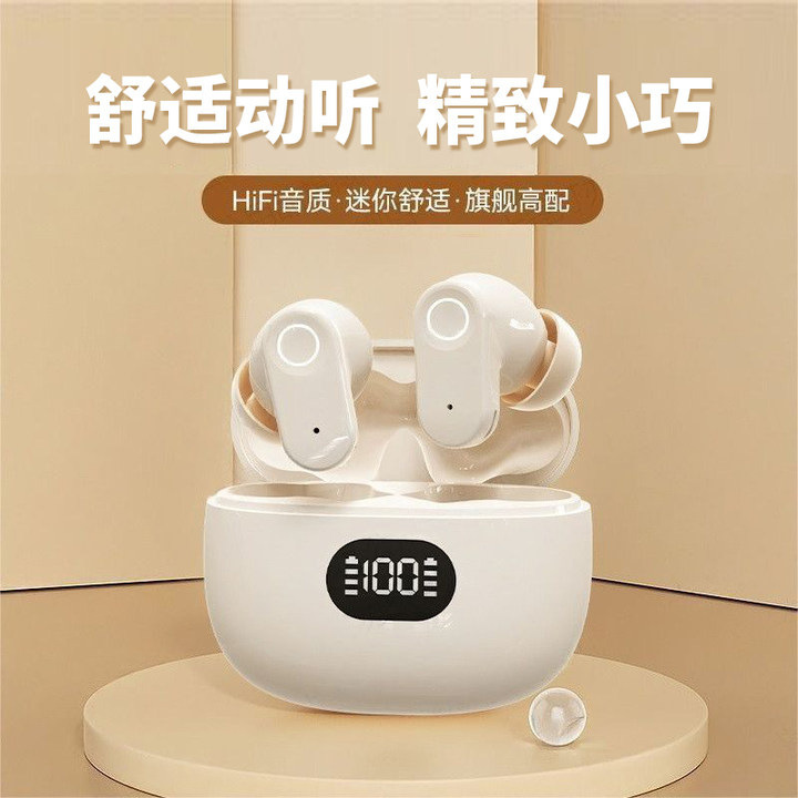 TWS数显耳机蓝牙无线降噪游戏运动低延时高音质超长待机手机通用|undefined