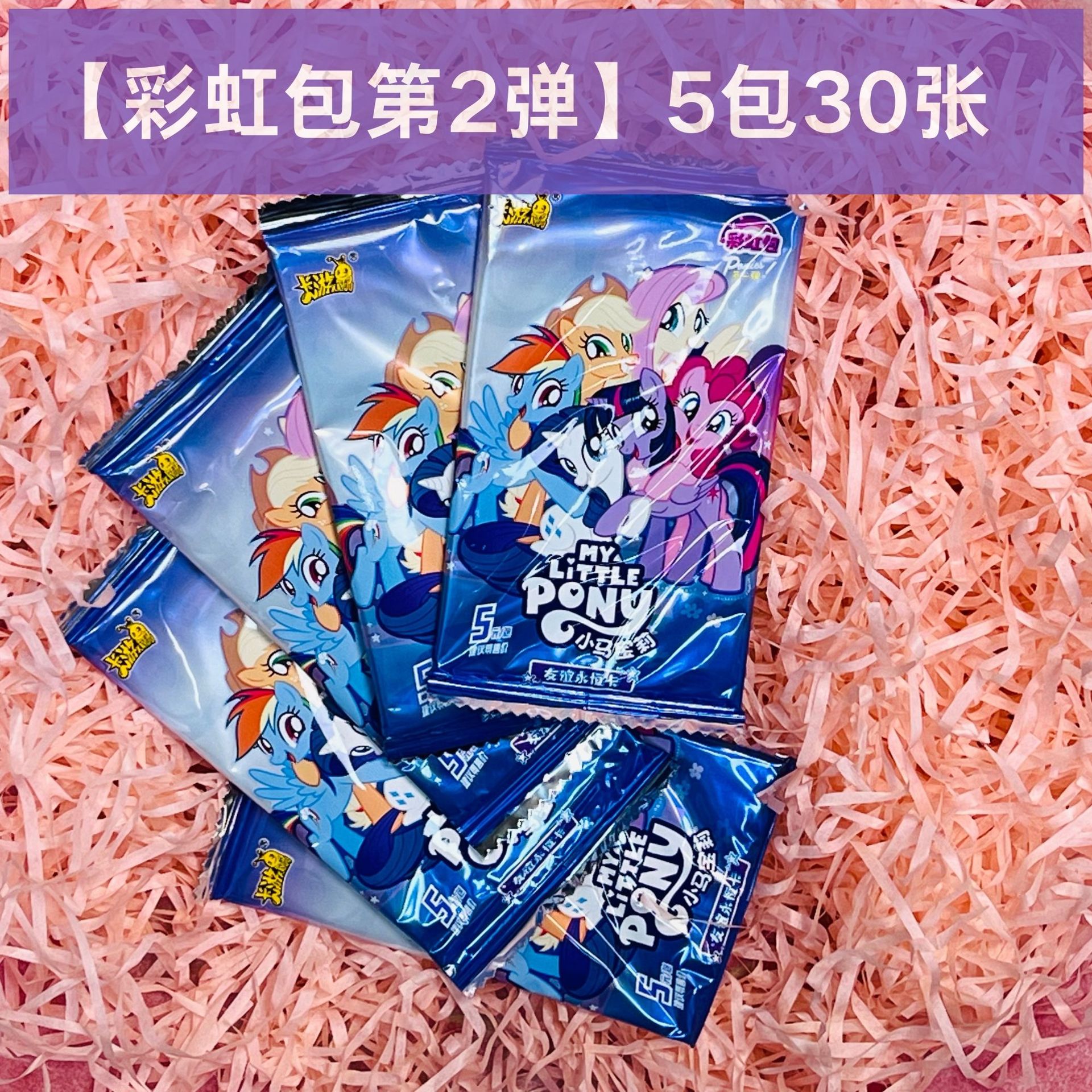 [레인보우백 2호] 5팩