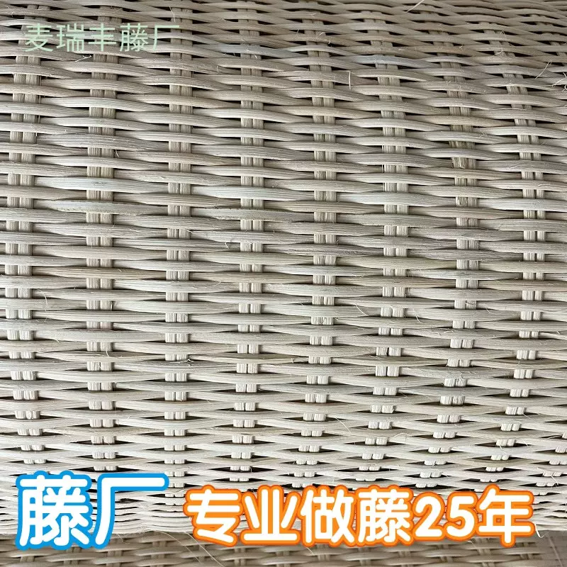 真藤对边骨笪边股藤编织材料柜门家具配件植物竹藤席密编藤日式风