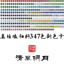 黑灰色系-景泰蓝釉料80-120目diy手工材料传统可烧制掐丝珐琅
