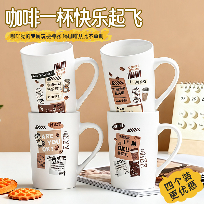 Taza de café de alto valor facial, taza de escritorio, taza de regalo, taza de texto creativa, taza de regalo personalizada