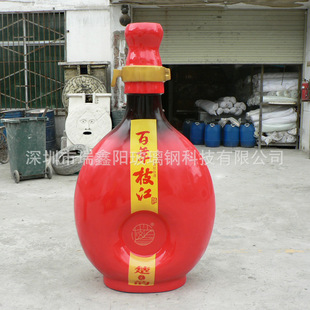 ��������չʾ�Ŵ��֦���׾�ƿ���yƷ���ģ��ƿ������b�ˮƿ