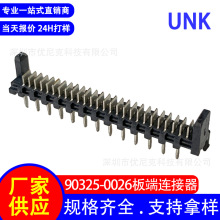 SֱN1.27mmg idcB90325-0026匦Ӳ