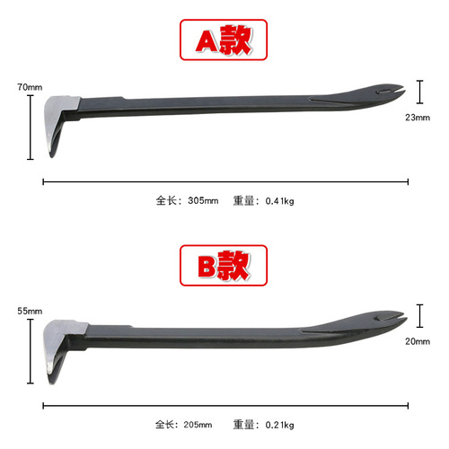 Pull out nails, remove wooden boxes, nail remover, crowbar, crowbar, flat nail remover, remove wooden boxes, nail remover, pliers, pry bar tool