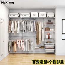 免费设计金属衣柜架子组合全套开放式衣帽间定制金属框架衣柜