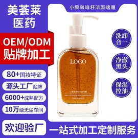 沐浴液沐浴露;洁面产品;面霜