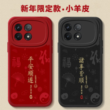 �m�üt��K70�֙C��RedmiK70Pro�¿�С��K70�����ȫ��K70e��ˤk70